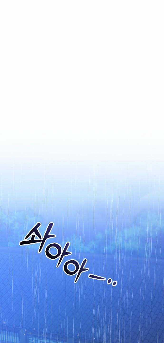 Từ Cao Thủ Trở Thành Phi Tần Chapter 32 trang 81