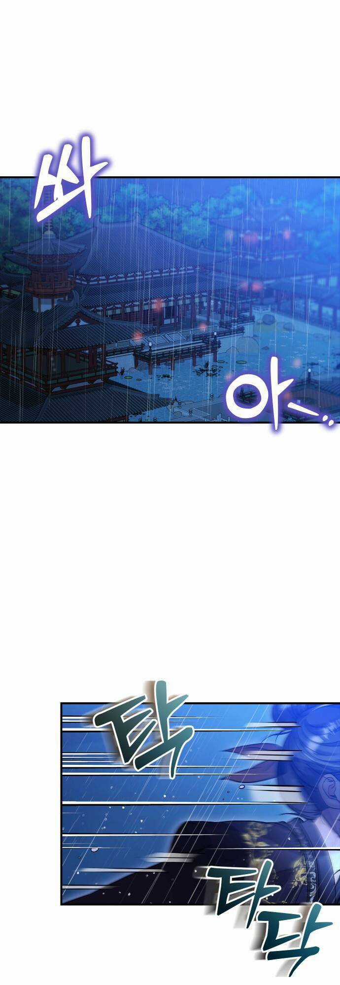 Từ Cao Thủ Trở Thành Phi Tần Chapter 33 trang 11