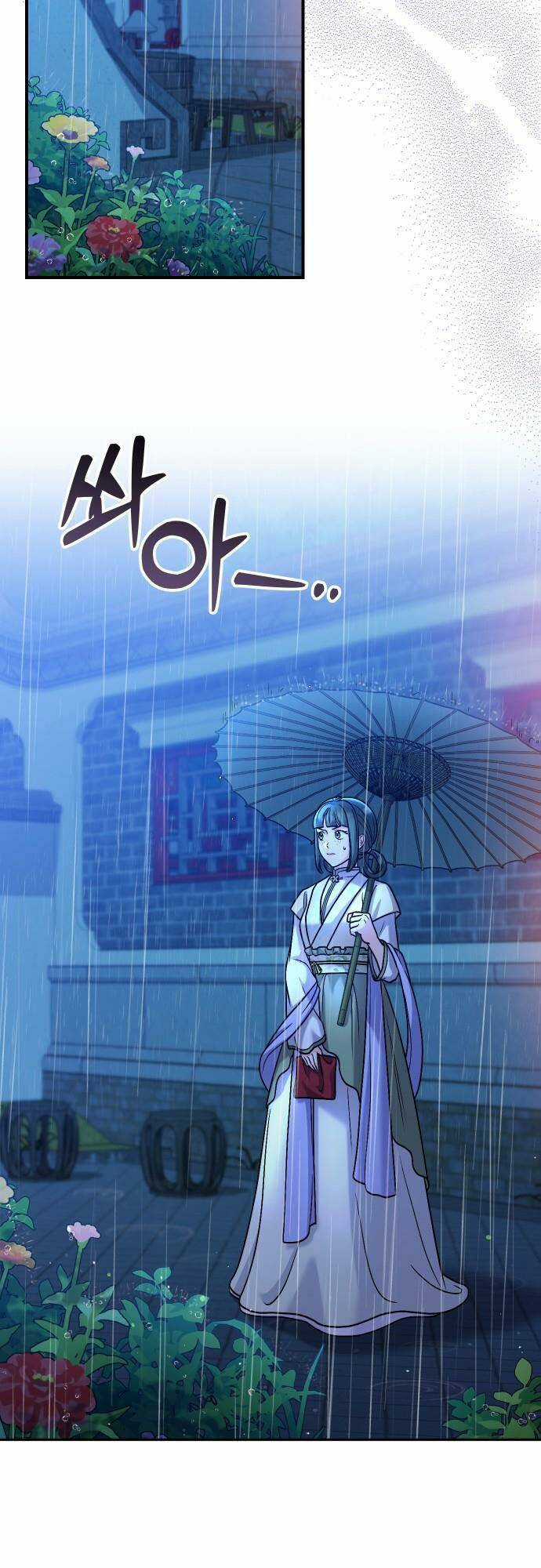 Từ Cao Thủ Trở Thành Phi Tần Chapter 33 trang 31