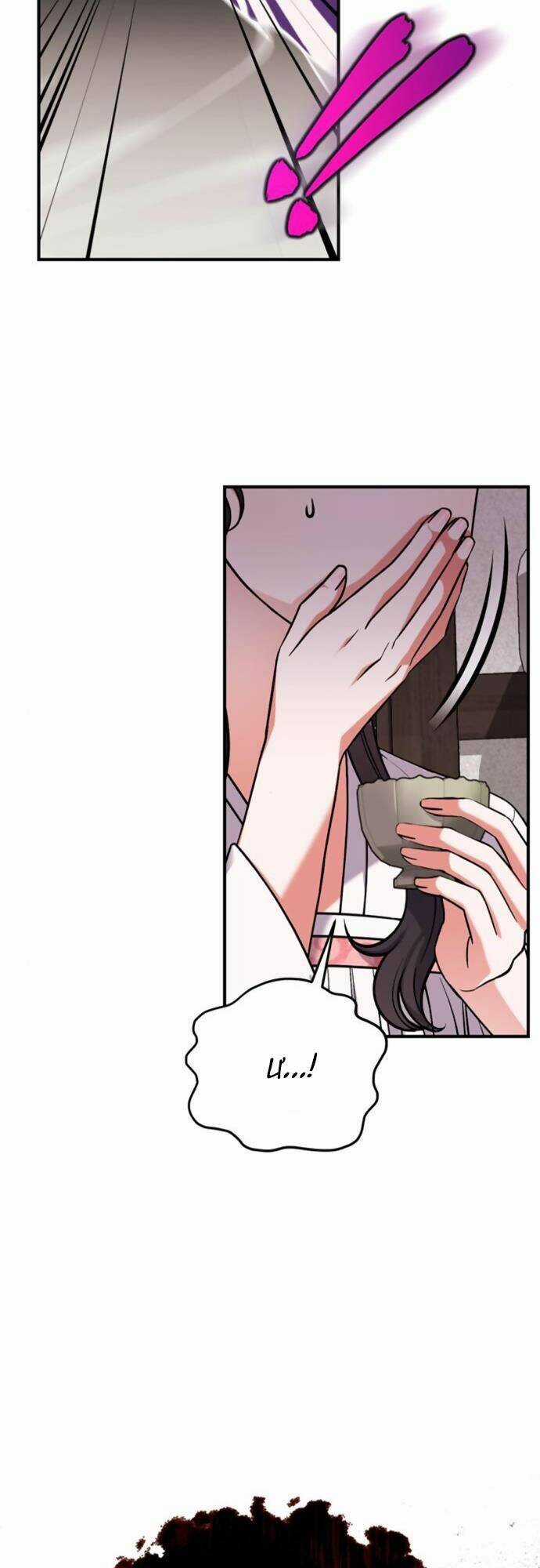 Từ Cao Thủ Trở Thành Phi Tần Chapter 4 trang 75