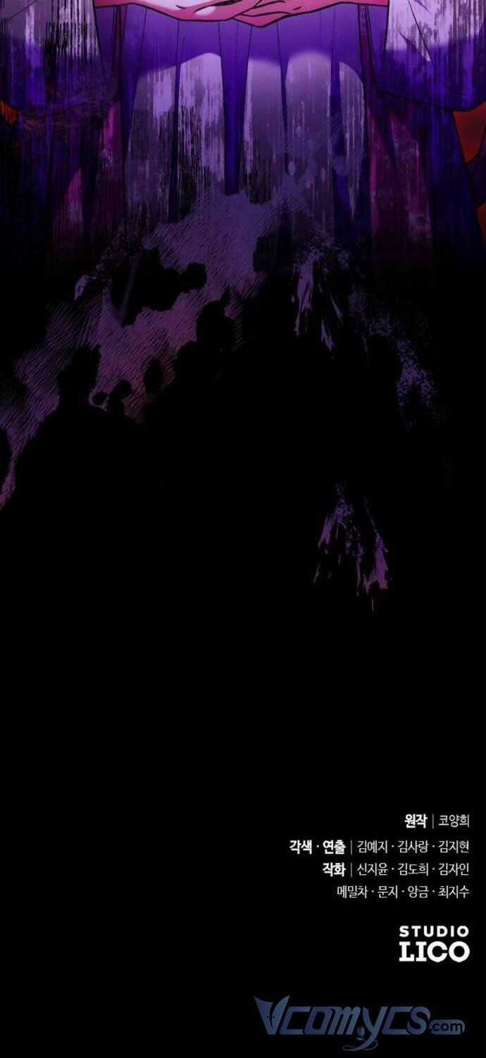 Từ Cao Thủ Trở Thành Phi Tần Chapter 4 trang 77