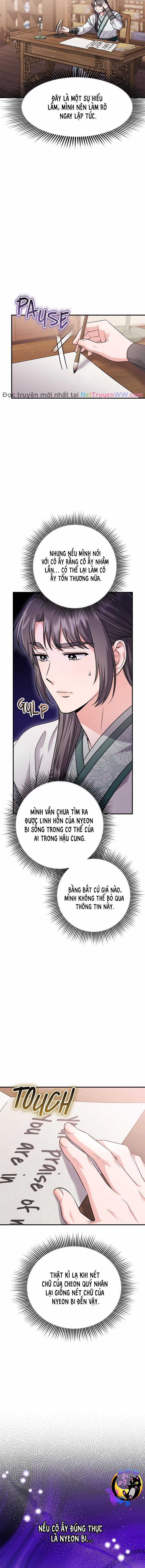 Từ Cao Thủ Trở Thành Phi Tần Chapter 42 trang 5