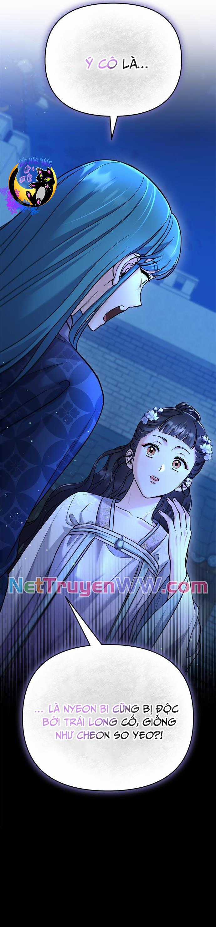 Từ Cao Thủ Trở Thành Phi Tần Chapter 45 trang 16