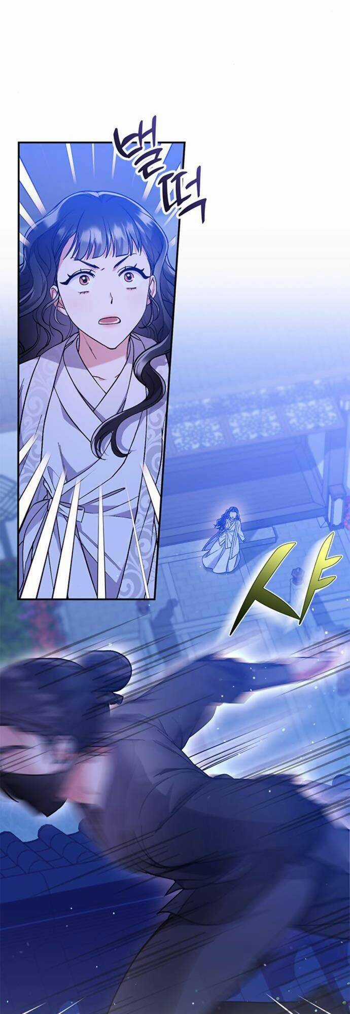 Từ Cao Thủ Trở Thành Phi Tần Chapter 5 trang 77