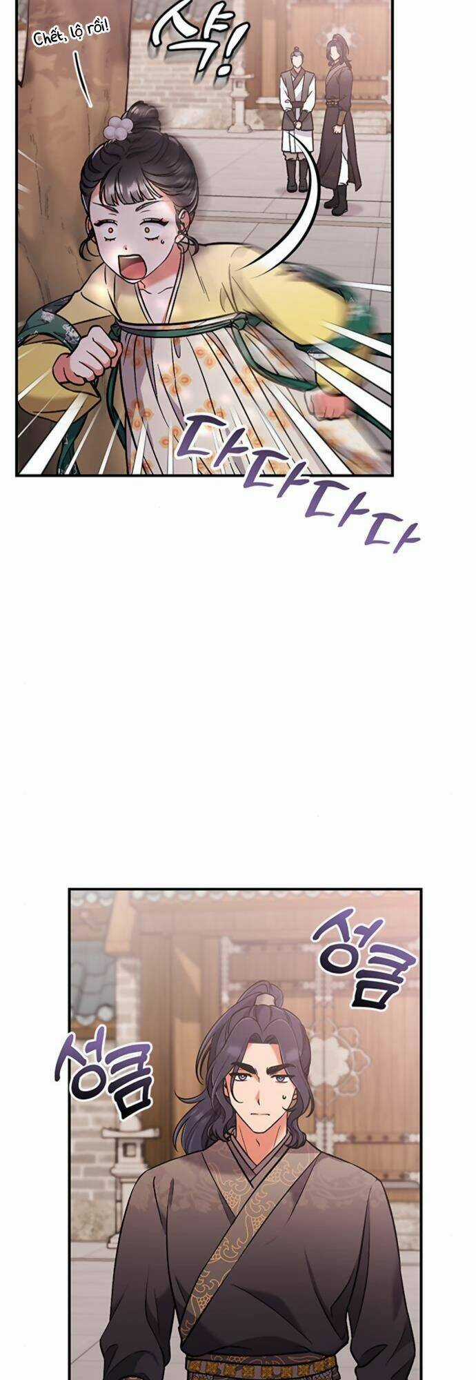 Từ Cao Thủ Trở Thành Phi Tần Chapter 6 trang 72