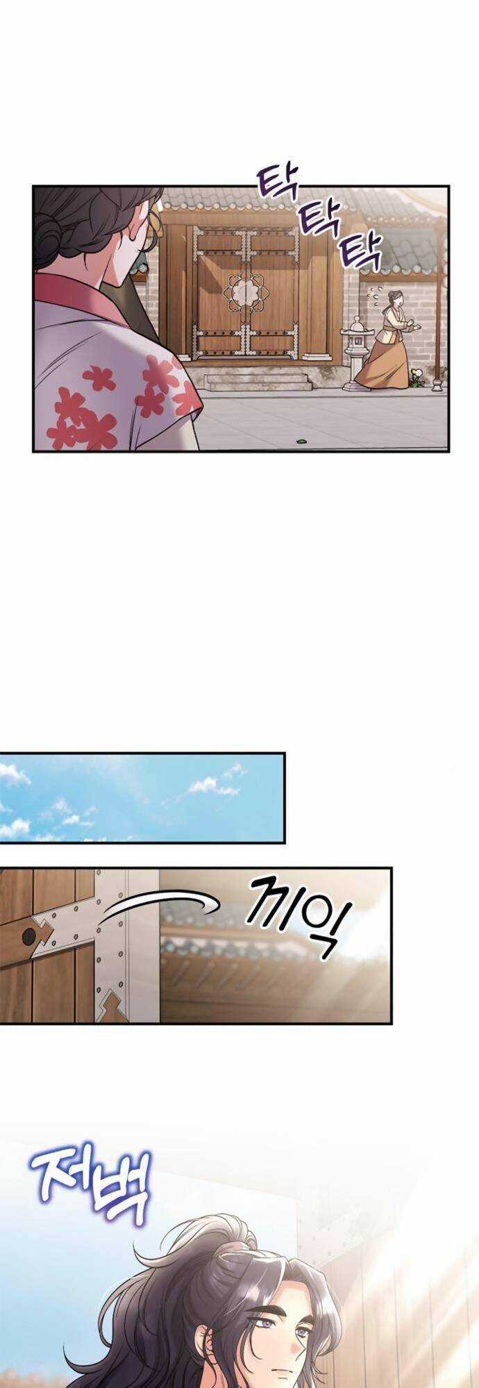 Từ Cao Thủ Trở Thành Phi Tần Chapter 7 trang 65