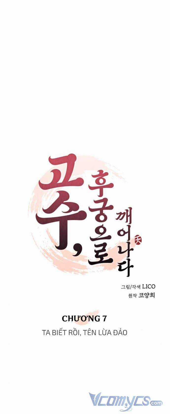 Từ Cao Thủ Trở Thành Phi Tần Chapter 7 trang 9