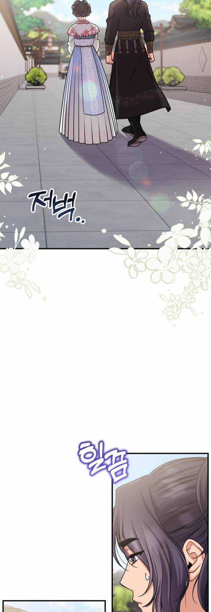 Từ Cao Thủ Trở Thành Phi Tần Chapter 8 trang 4