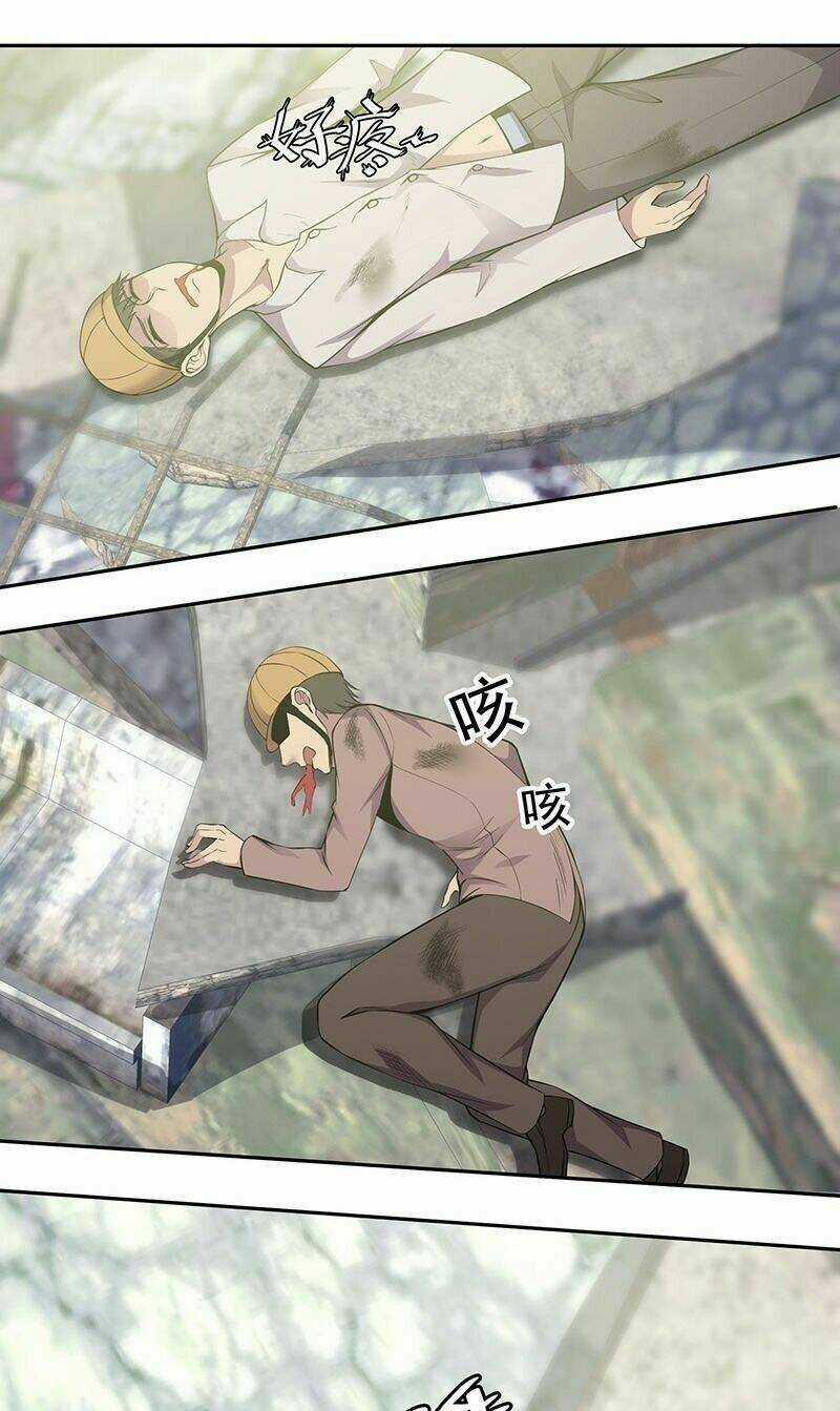 Tu Chân Cuồng Thiếu Chapter 88 trang 14