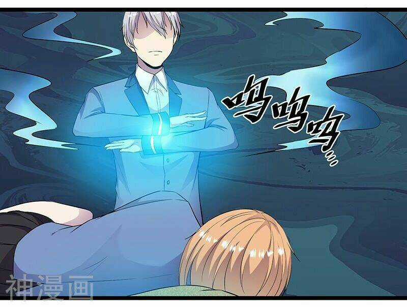 Tu Chân Cuồng Thiếu Chapter 90 trang 11