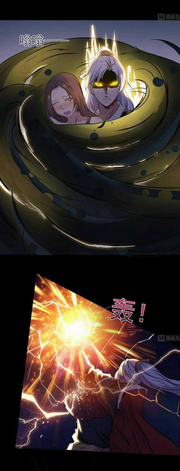 Tu Chân Giả Tại Dị Thế Chapter 8 trang 12