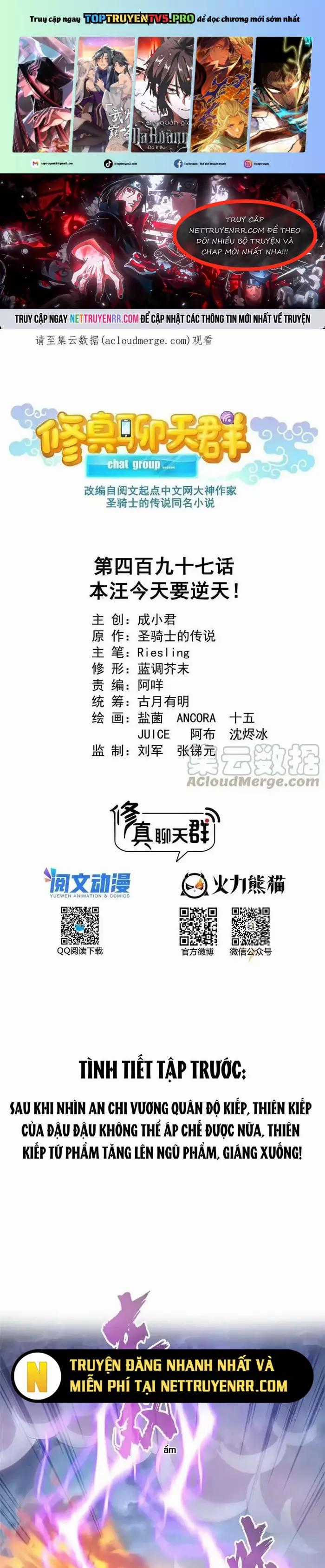 Tu Chân Nói Chuyện Phiếm Quần Chapter 497 trang 0