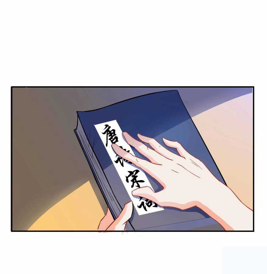 Tu Chân Nói Chuyện Phiếm Quần Chương 2 trang 54