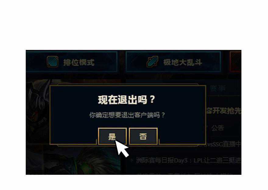 Tu Chân Nói Chuyện Phiếm Quần Chương 4 trang 16