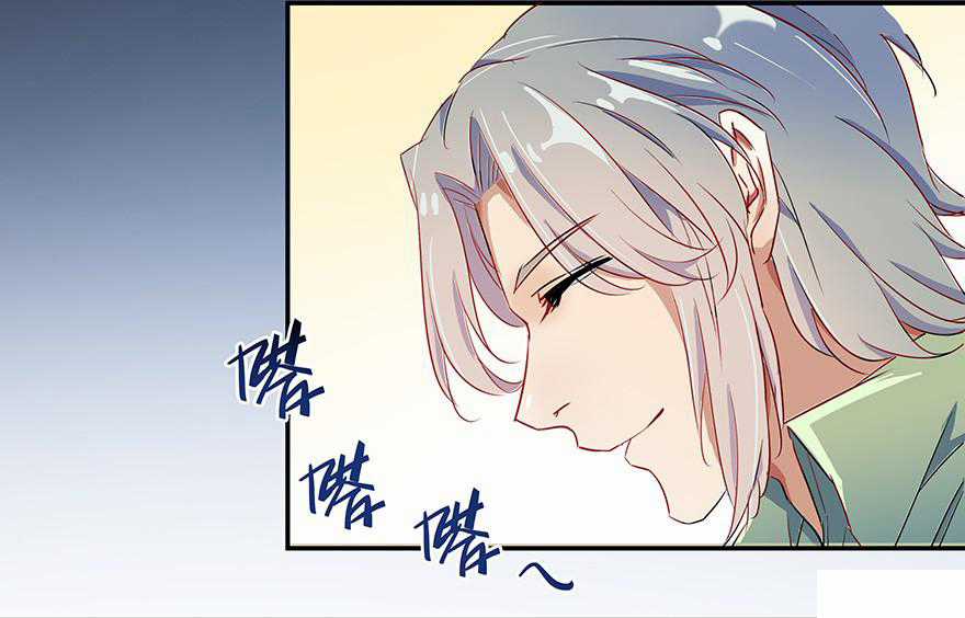 Tu Chân Nói Chuyện Phiếm Quần Chương 4 trang 47