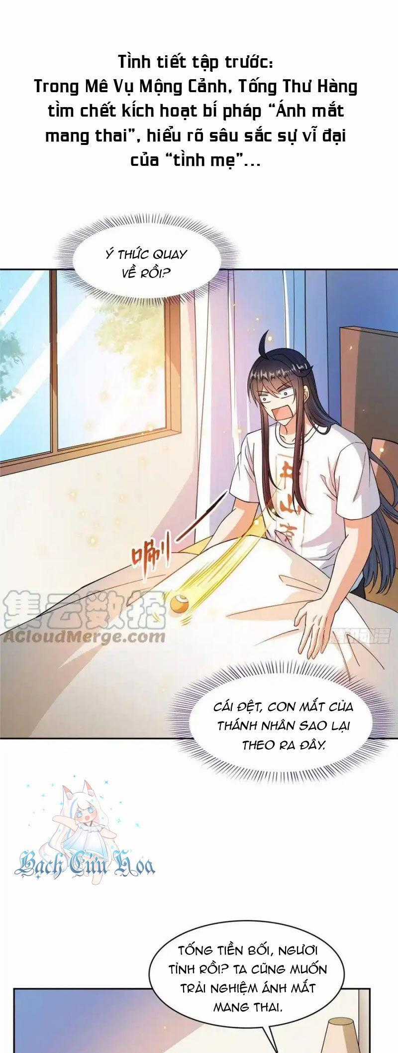 Tu Chân Nói Chuyện Phiếm Quần Chương 434 trang 0