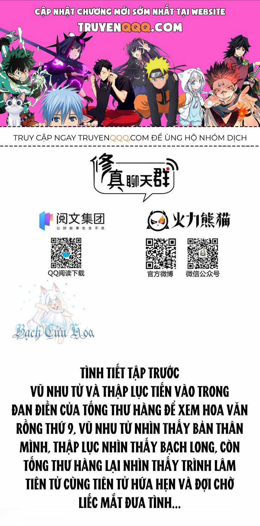 Tu Chân Nói Chuyện Phiếm Quần Chương 452 trang 0