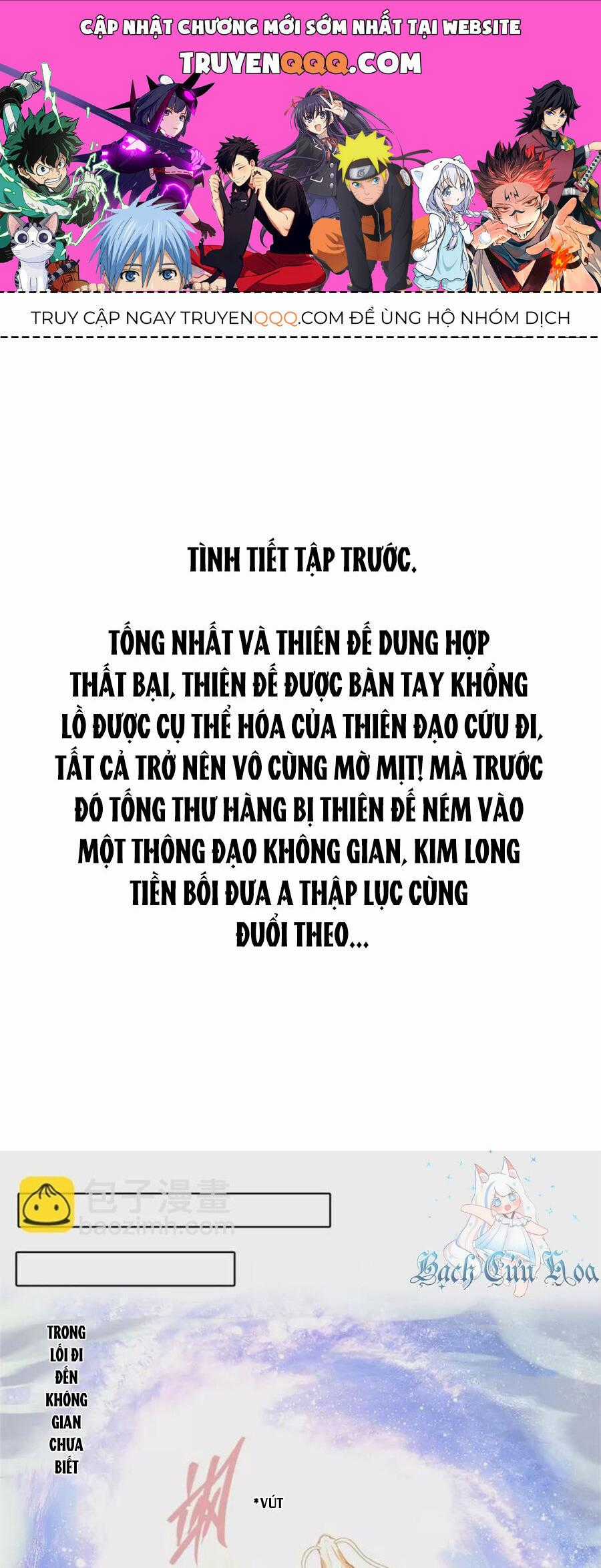 Tu Chân Nói Chuyện Phiếm Quần Chương 457 trang 0