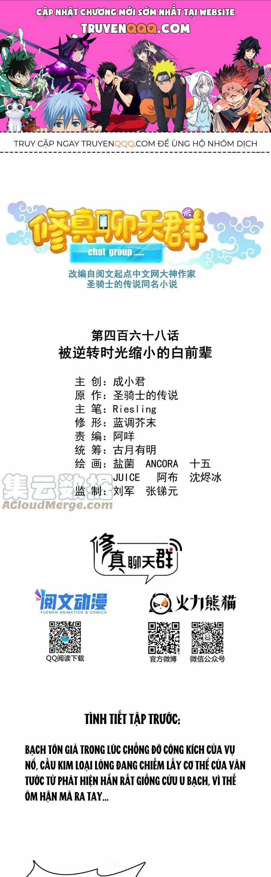 Tu Chân Nói Chuyện Phiếm Quần Chương 468 trang 0