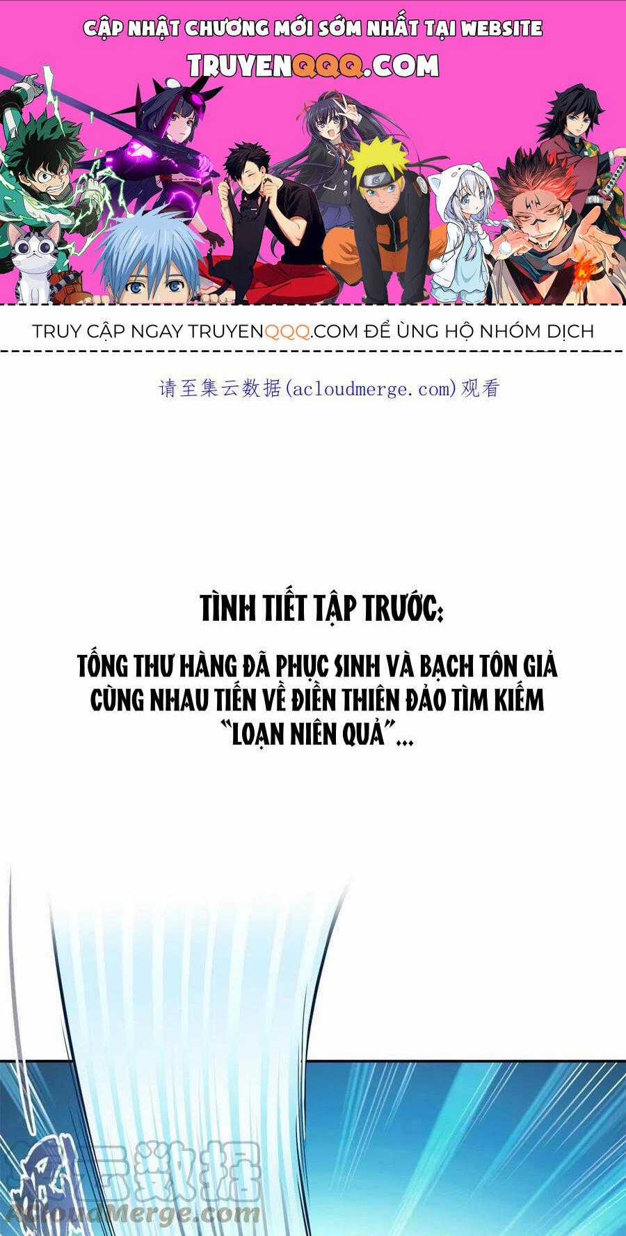 Tu Chân Nói Chuyện Phiếm Quần Chương 477 trang 0