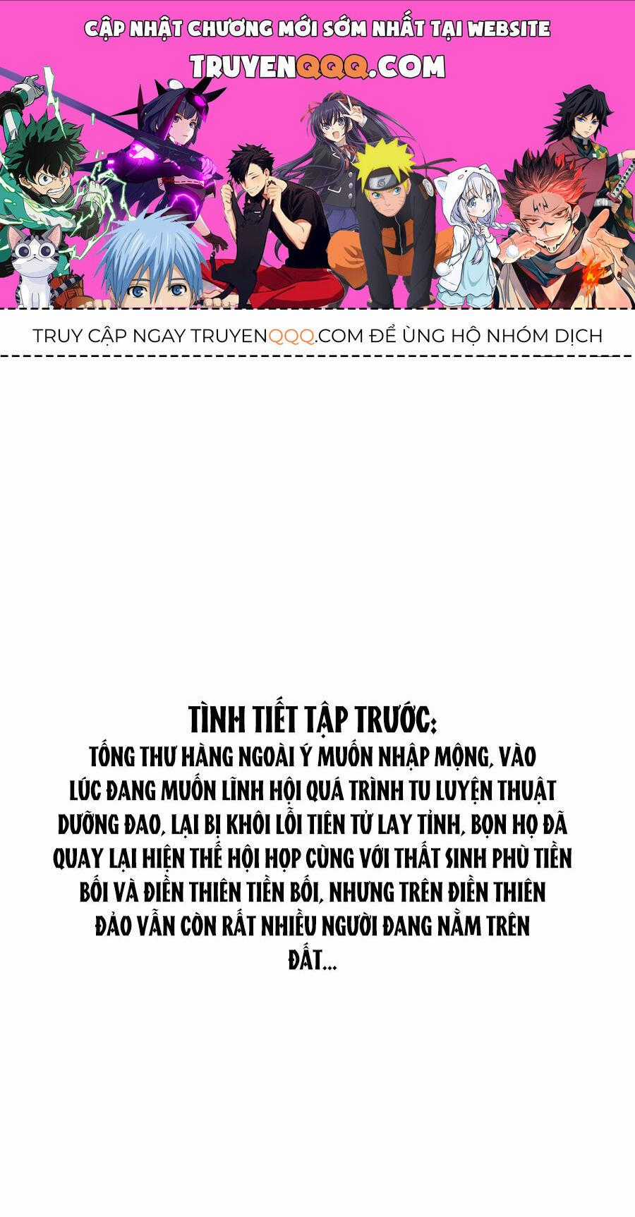 Tu Chân Nói Chuyện Phiếm Quần Chương 491 trang 0
