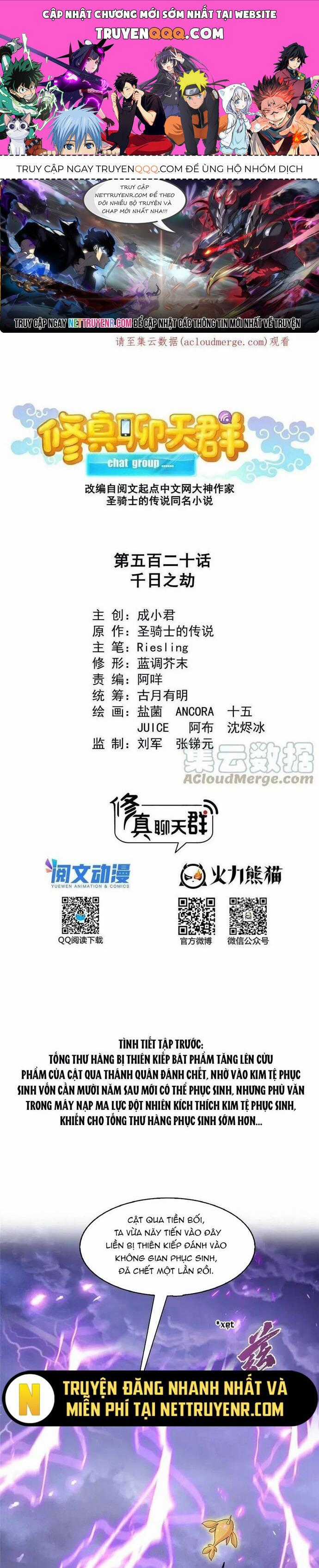 Tu Chân Nói Chuyện Phiếm Quần Chương 520 trang 0