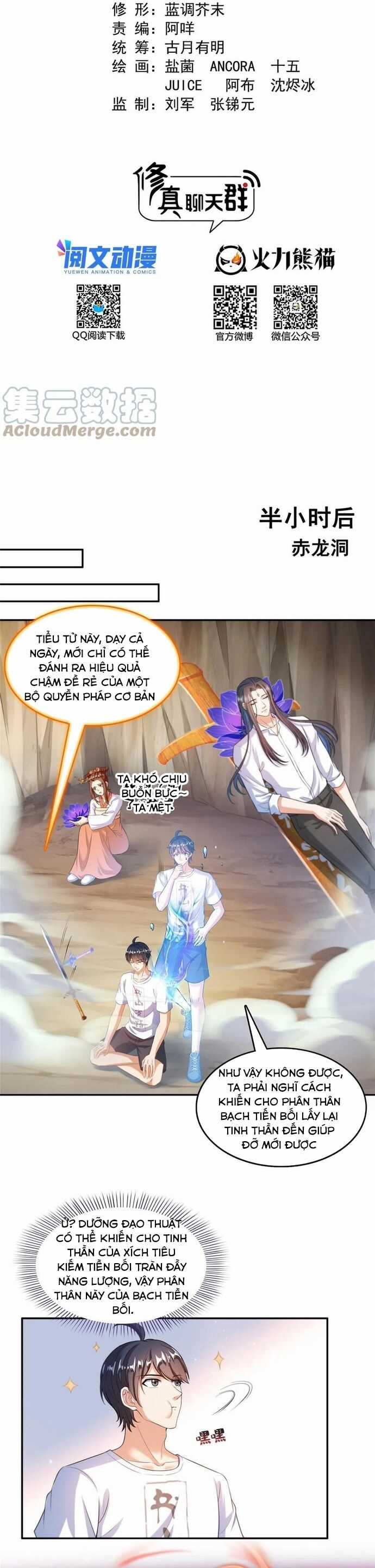 Tu Chân Nói Chuyện Phiếm Quần Chương 527.5 trang 2