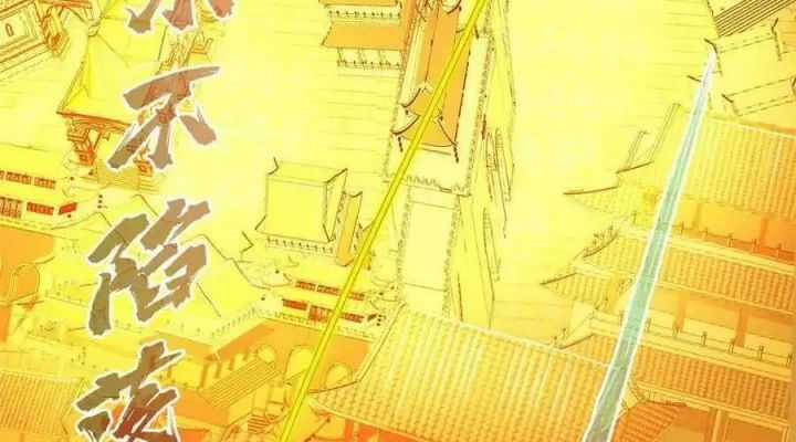 Tu Chân Nói Chuyện Phiếm Quần Chương 528 trang 55