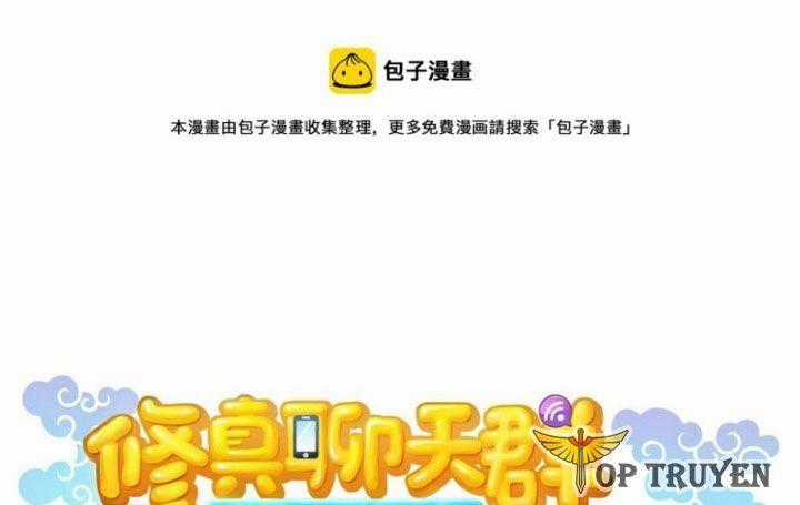 Tu Chân Nói Chuyện Phiếm Quần Chương 536 trang 1