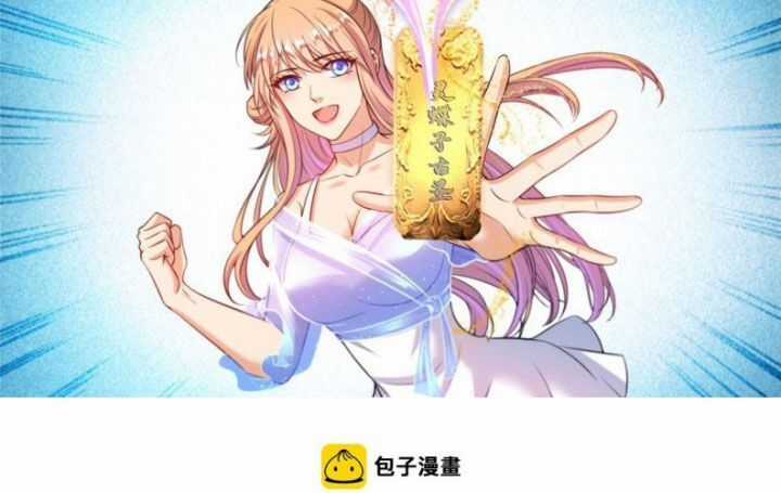 Tu Chân Nói Chuyện Phiếm Quần Chương 536 trang 99