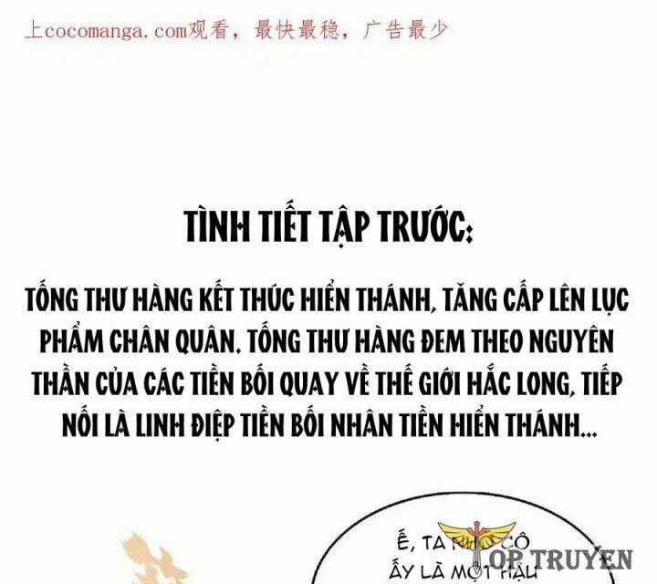 Tu Chân Nói Chuyện Phiếm Quần Chương 539 trang 1