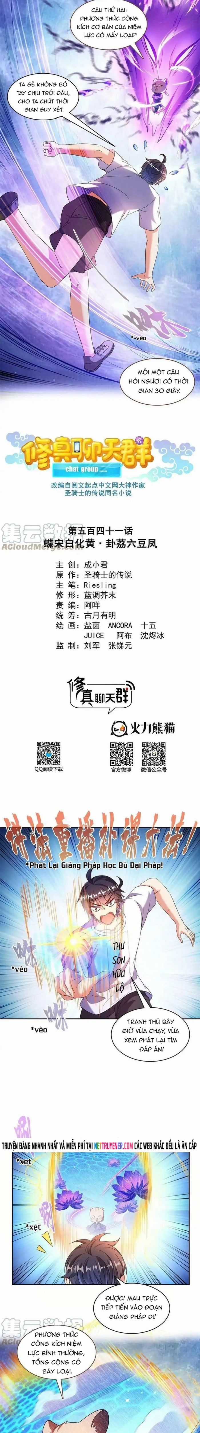 Tu Chân Nói Chuyện Phiếm Quần Chương 541 trang 2