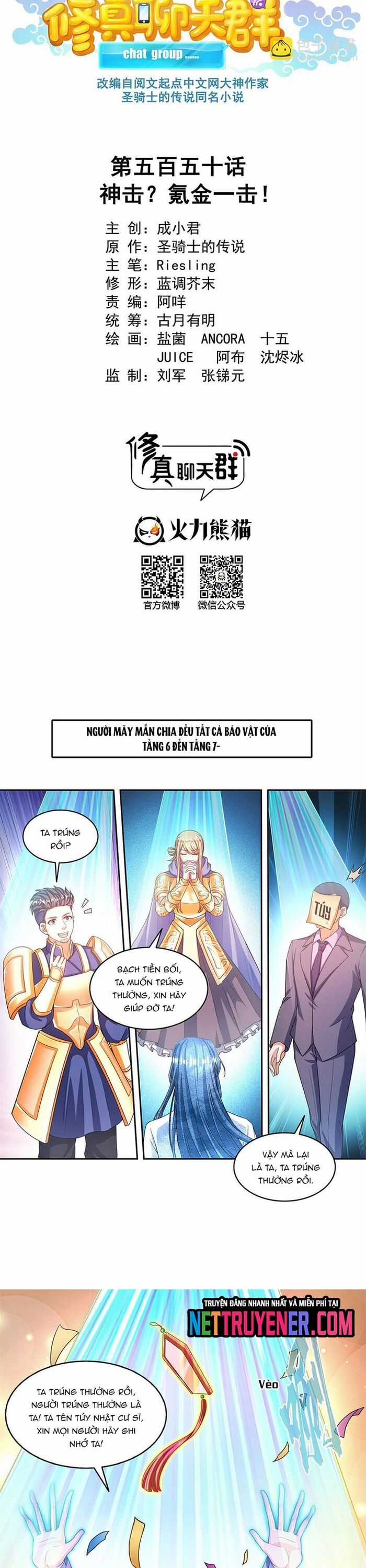 Tu Chân Nói Chuyện Phiếm Quần Chương 550 trang 4