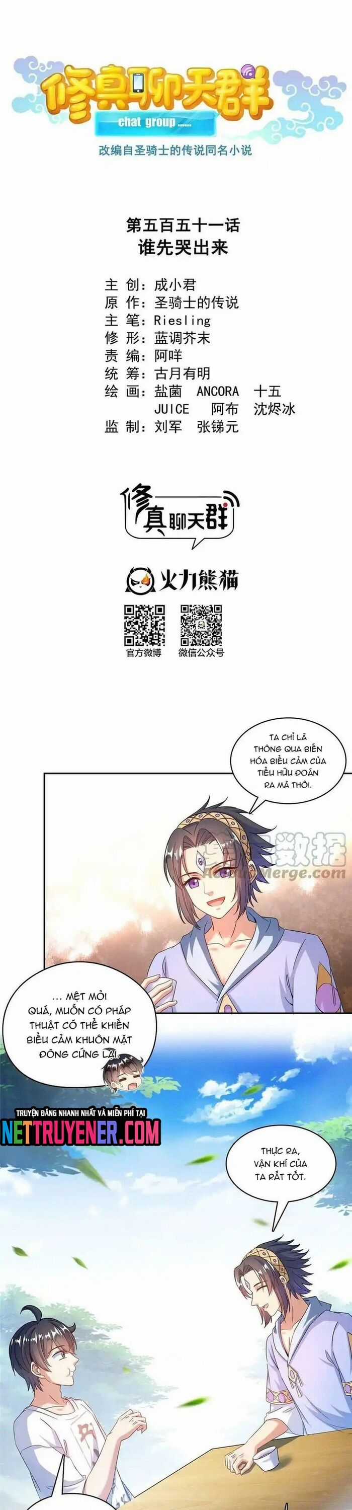 Tu Chân Nói Chuyện Phiếm Quần Chương 551 trang 7