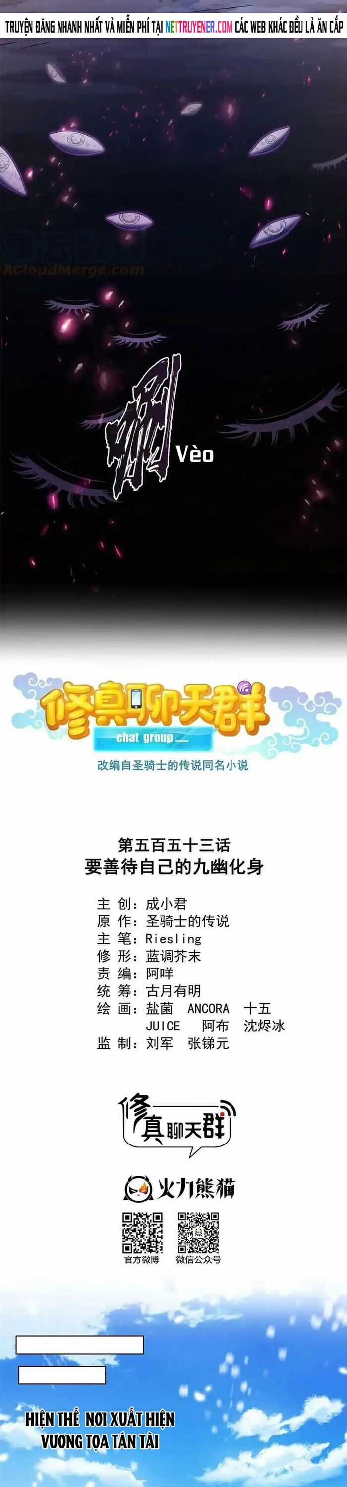 Tu Chân Nói Chuyện Phiếm Quần Chương 553 trang 7