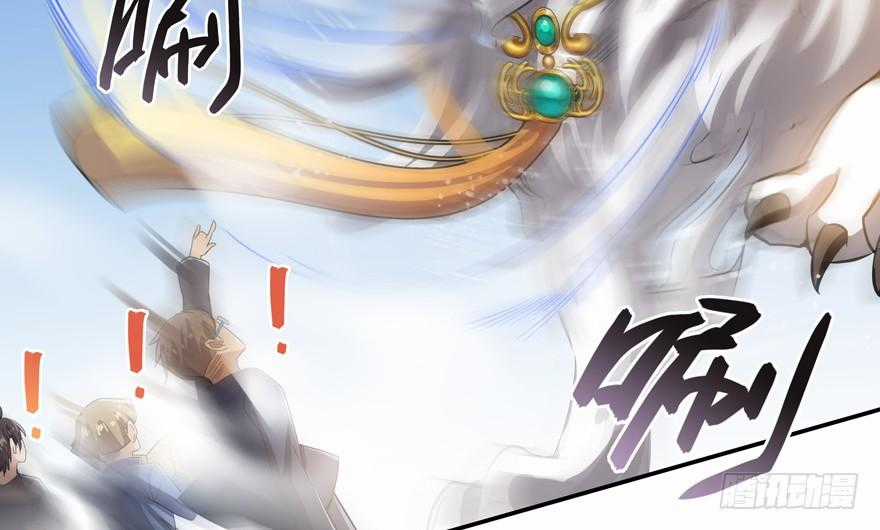 Tu Chân Nói Chuyện Phiếm Quần Chương 64 trang 1