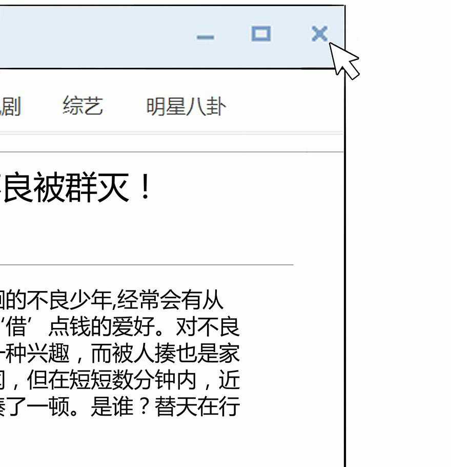 Tu Chân Nói Chuyện Phiếm Quần Chương 7 trang 16