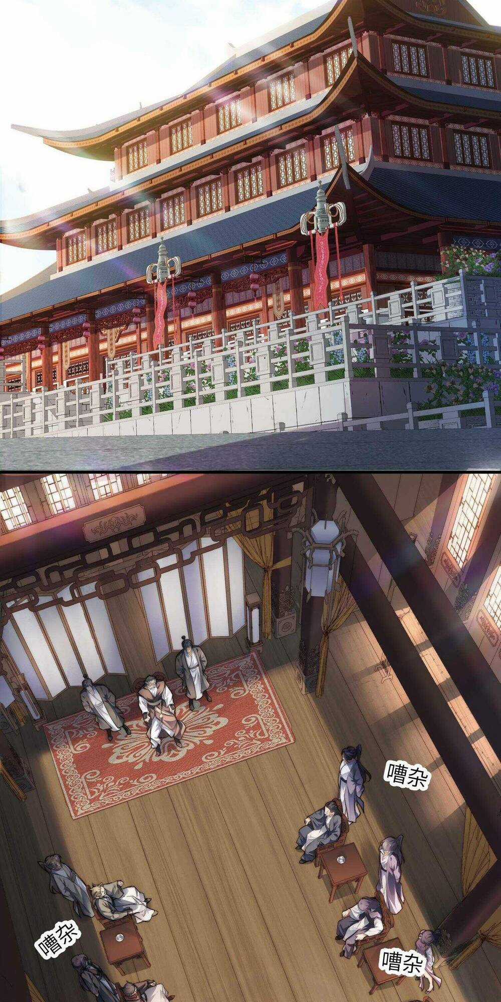 tu chân thiên mệnh đại phế vật Chapter 1 trang 12