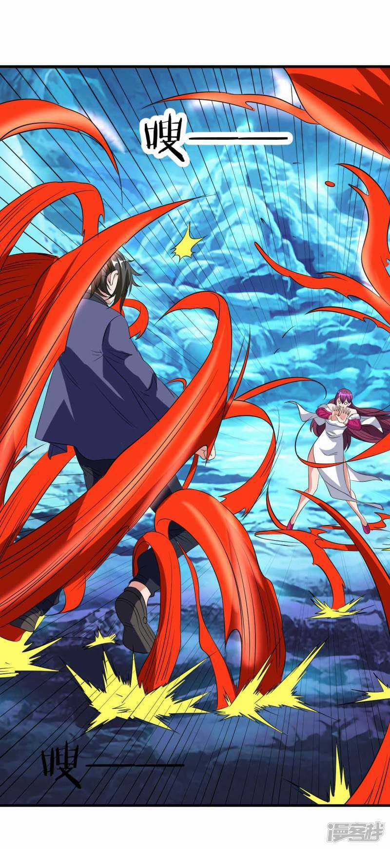 Tu Chân Truyền Nhân Tại Đô Thị Chapter 15 trang 26