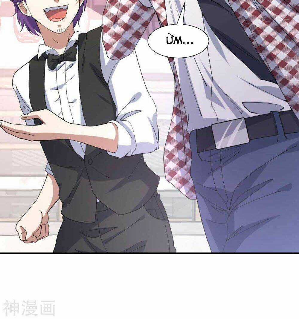 Tu Chân Truyền Nhân Tại Đô Thị Chapter 5 trang 11