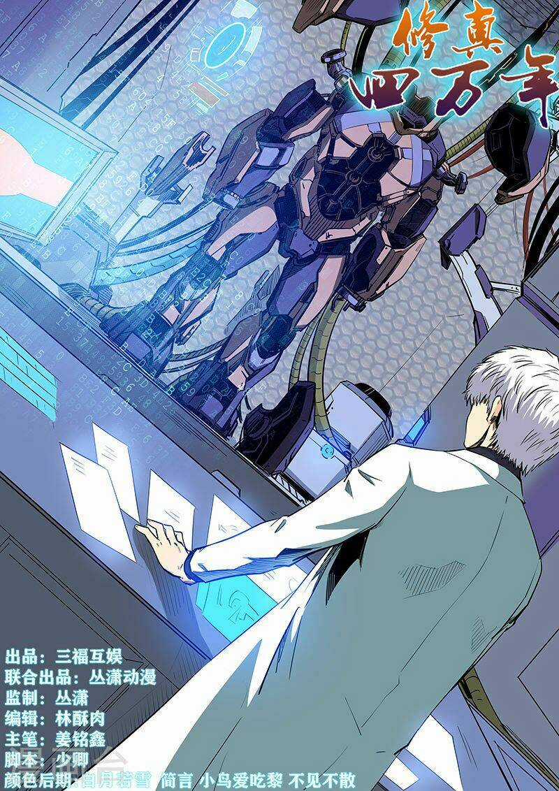 Tu Chân Tứ Vạn Niên Chapter 210 trang 1