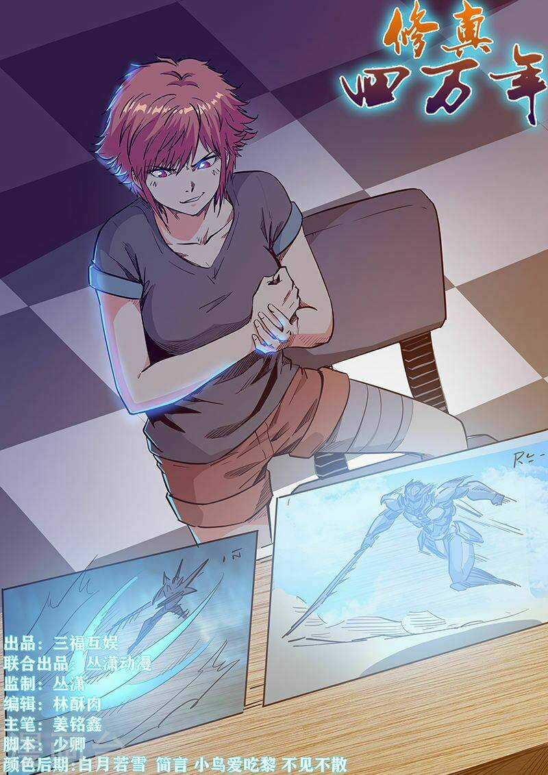 Tu Chân Tứ Vạn Niên Chapter 211 trang 1