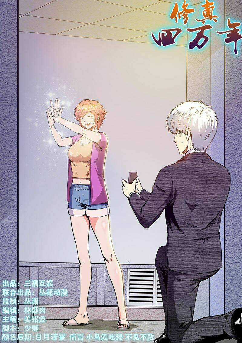Tu Chân Tứ Vạn Niên Chapter 212 trang 1
