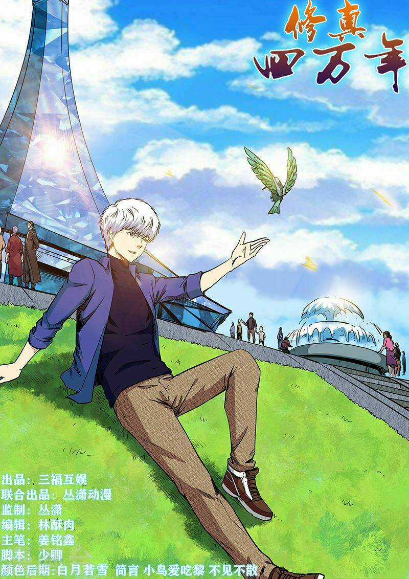 Tu Chân Tứ Vạn Niên Chapter 213 trang 1