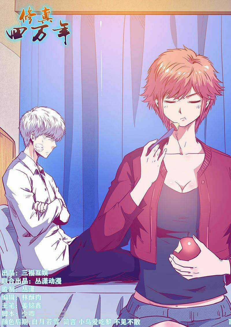 Tu Chân Tứ Vạn Niên Chapter 222 trang 1