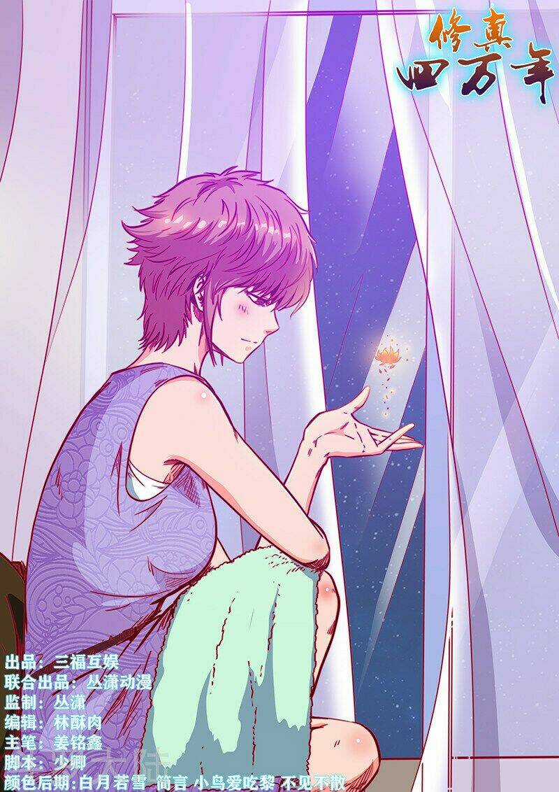 Tu Chân Tứ Vạn Niên Chapter 224 trang 1