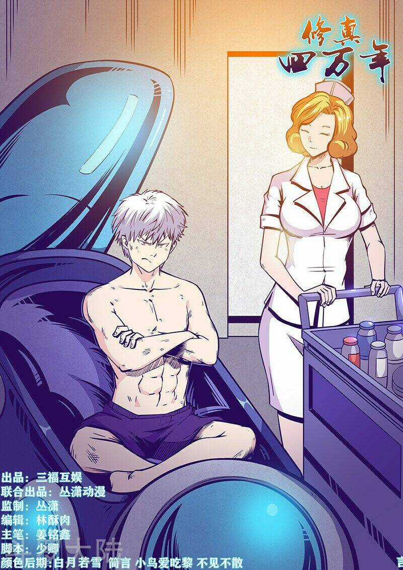 Tu Chân Tứ Vạn Niên Chapter 225 trang 1