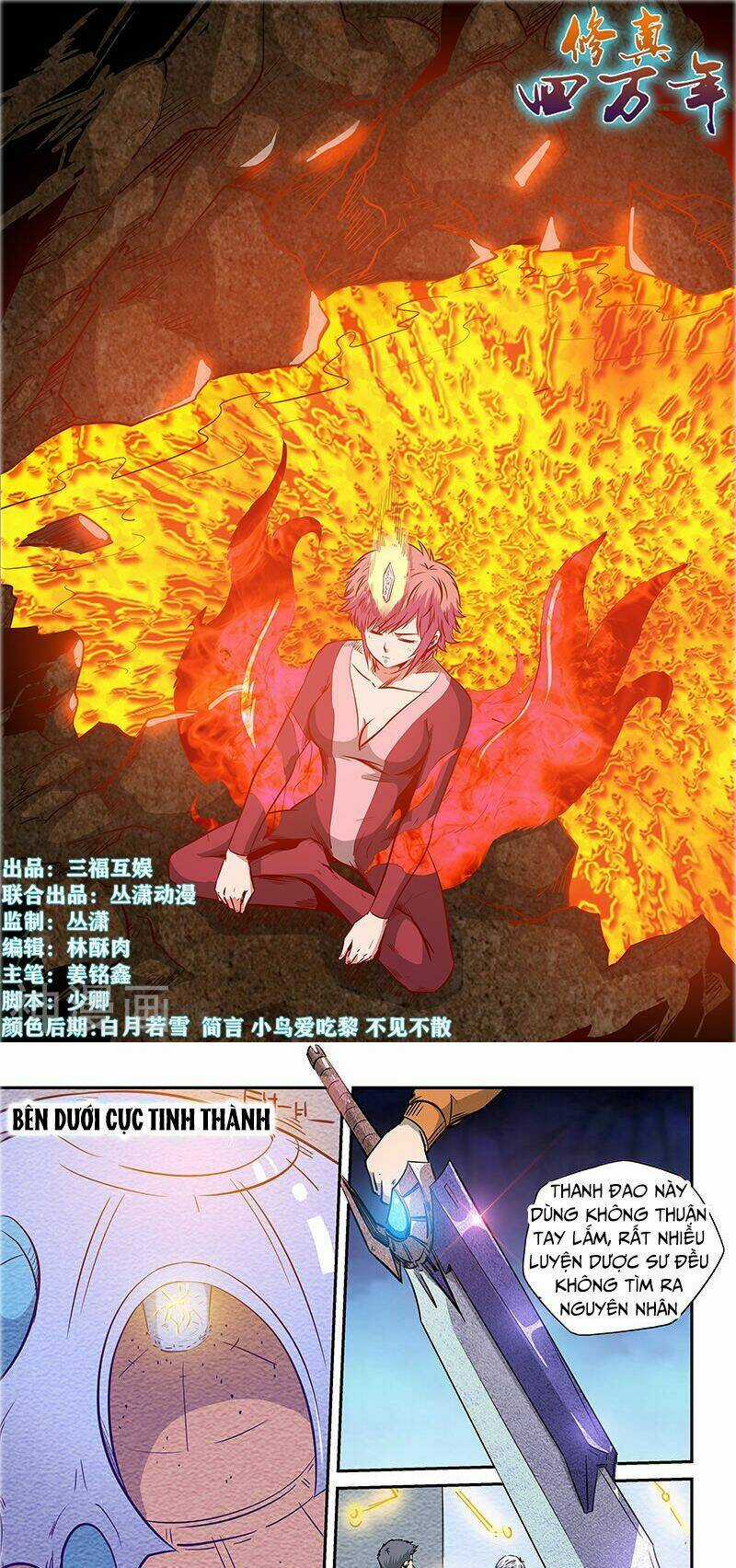 Tu Chân Tứ Vạn Niên Chapter 238 trang 1