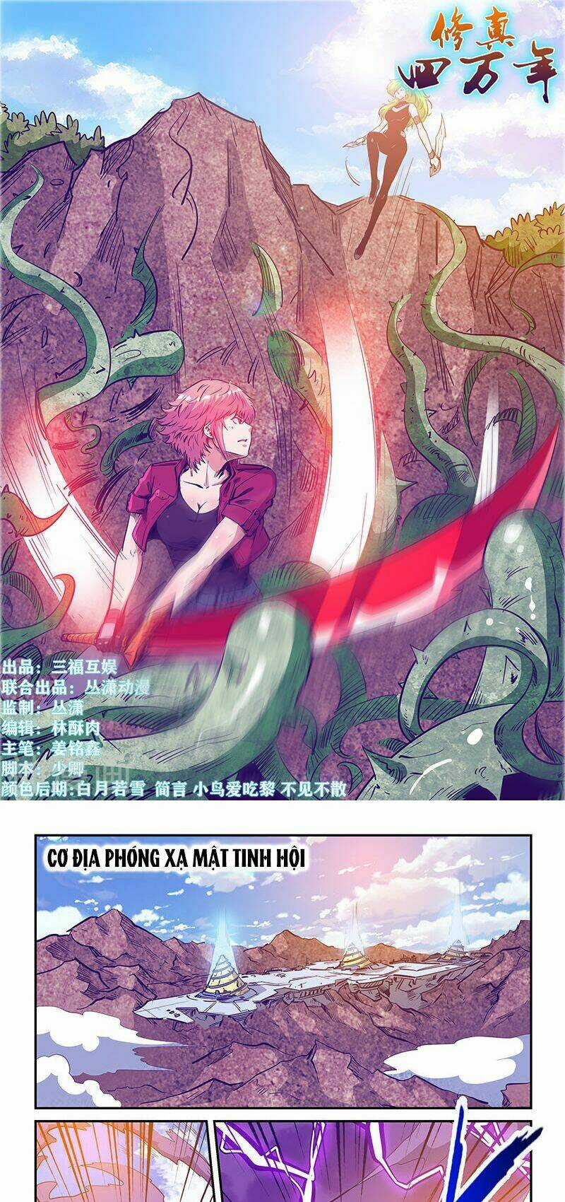 Tu Chân Tứ Vạn Niên Chapter 239 trang 1