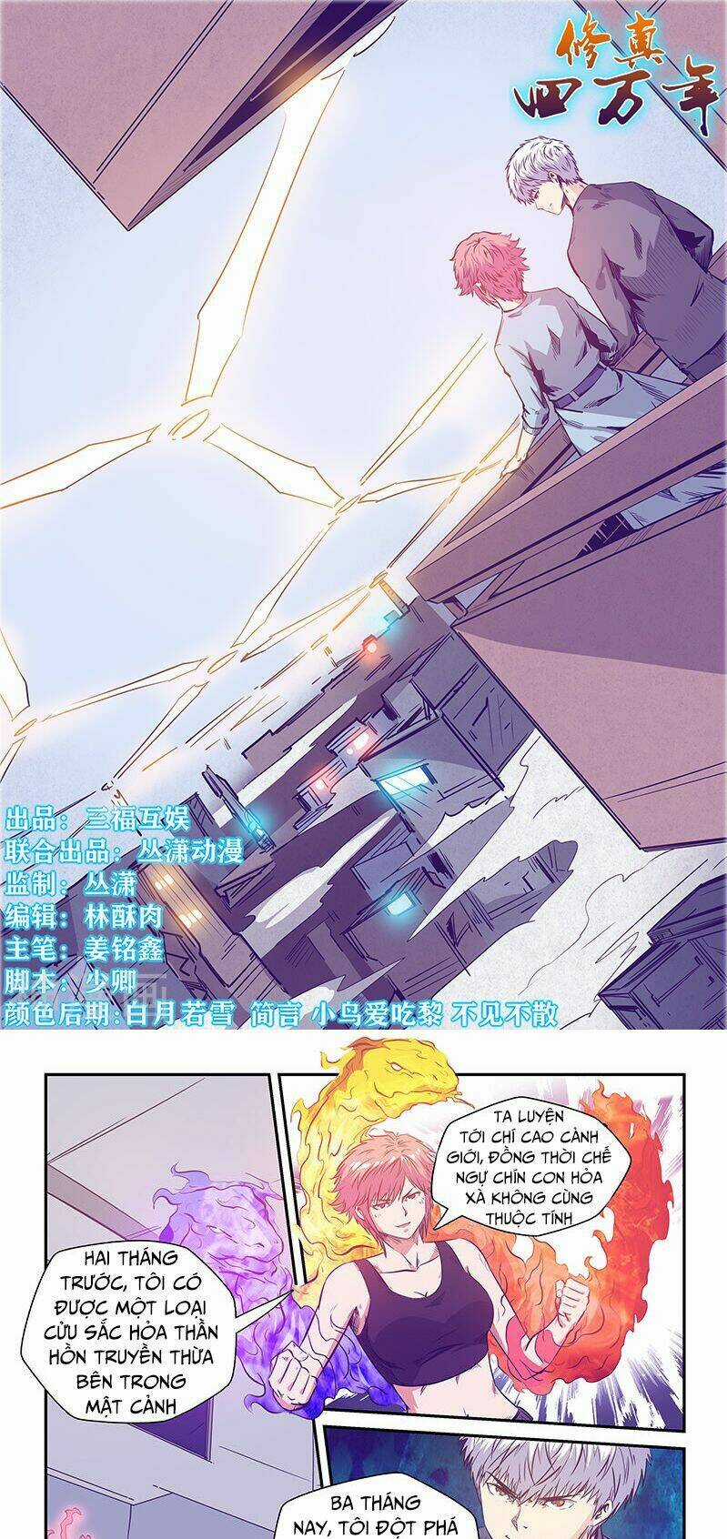 Tu Chân Tứ Vạn Niên Chapter 241 trang 1